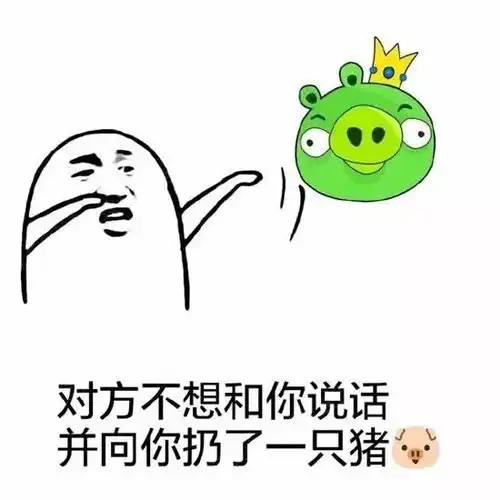  这是一篇被刷了屏的双标人群现形记