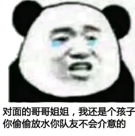 撩女友表情包伺候