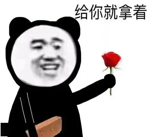  乱七八糟的表情包,我可太喜欢了