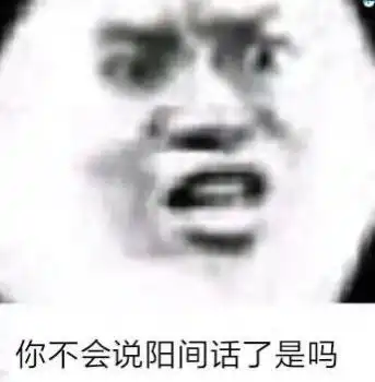  熊猫头跑步gif动图表情包熊猫跑步gif动图表情