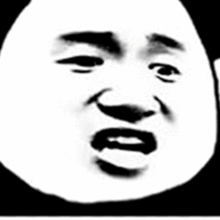  我一点都没生气我生气了快哄我话里有话表情包别这么说自己对狗不好的动态表情包下载乐游网游戏下载