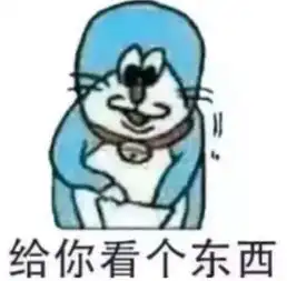 脱粉表情包单真