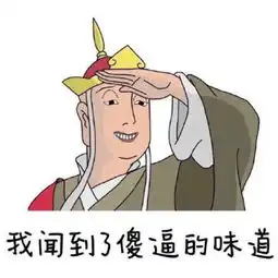  王健林告诉你什么身价就做什么事