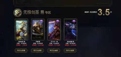  阿卡丽黑心商店又来了,炫彩皮肤便宜售卖,你抽到了几折