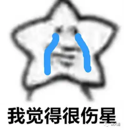  抢不到的林俊杰门票算什么深大这些东西你也抢不到
