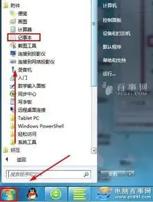  电脑关机时自动清理临时垃圾文件设置技巧