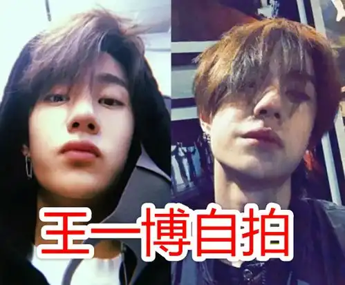  明星自拍都是啥画风鹿晗王一博还好,看到胡歌我要脱粉