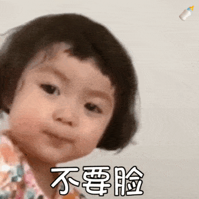  关我毛事
