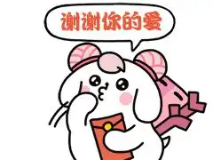  王者荣耀攻略春节王者如何玩快来定制你的专属王者表情吧英雄视频王者联盟英雄对战游戏手机游戏
