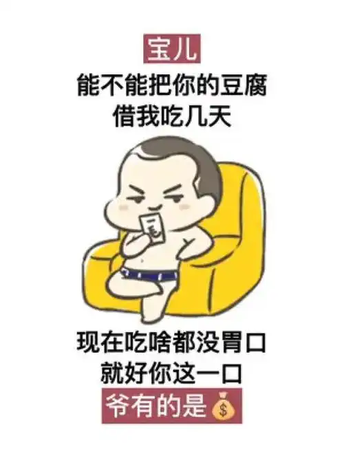  取图方式搜索一点取图小程序输入口令121可取高清原图可爱表情包