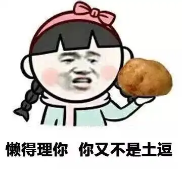  云南人对洋芋的爱,你真的不懂