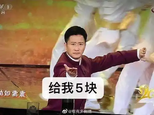  春晚段子手大赛,贾玲吴京成新晋女神男神一年一度的段子锦集