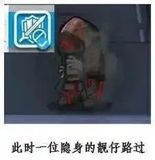  明日方舟魔性表情包第二十六期,危机合约来了