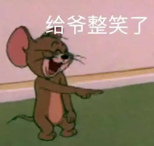 脱粉表情包生日
