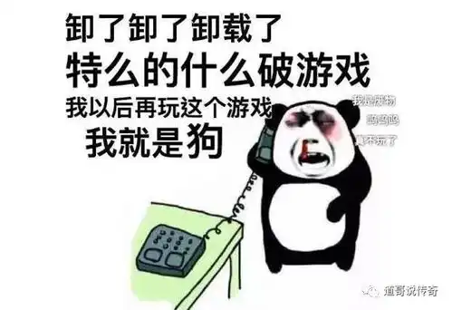  热血传奇合区后玩家最不愿遇到的三种情况