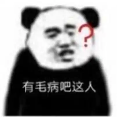 斗图专用表情包斗图专用