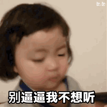  微信沙雕表情包五一你和她过吧,我没借到钱