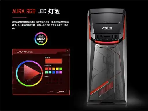 内有雄心华硕飞行堡垒g11cd打造游戏盛宴