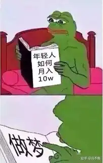  高三了,考182分还有救吗该怎样做
