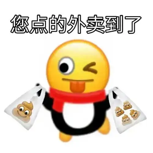  搞怪表情你的宝贝快热傻了