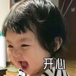 磕cp表情包博君一笑罗熙