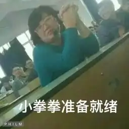  学生上课开黑玩游戏没想到老师就静静坐在旁边