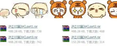 求全套的cc猫表情,越全越好,有的发到我邮箱462843721