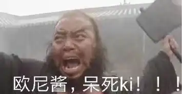  近期热门表情包精选28张