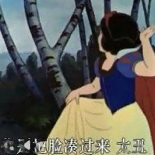  可爱沙雕表情包