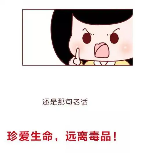  孩子书包里发现一张贴纸,没想到竟是新型儿童毒品,家长必须要警惕
