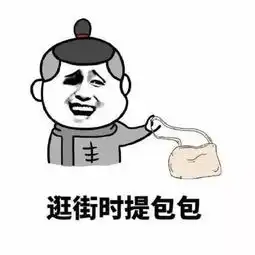 刮痧师傅表情包搞笑青城