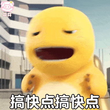  表情包可爱小奶龙动态表情包48张