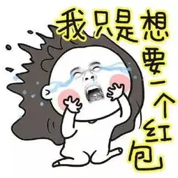  全国压岁钱地图,广东又亮了春节拿红包没点演技怎能行