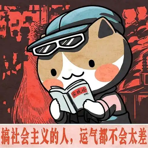  可可爱爱表情包