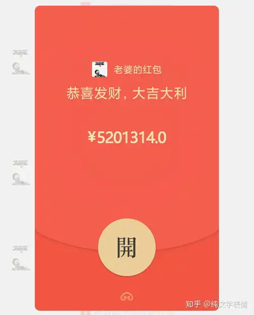  微信可以发随机红包了红包内的套路表情包,绝了
