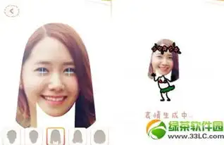  表情工厂怎么分享到微信