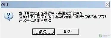 下载qq表情包大全百度hi