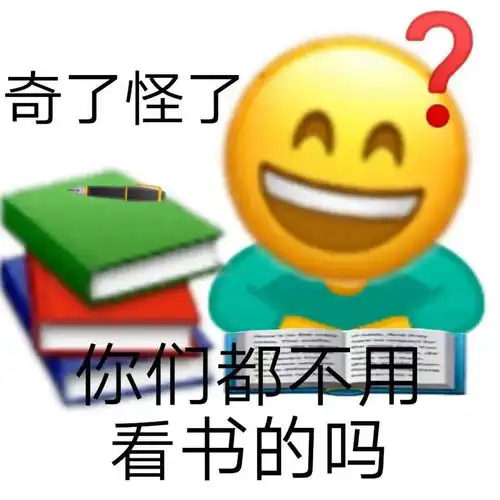  加油,上学人