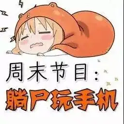  腊像馆集集集,你懂的.......