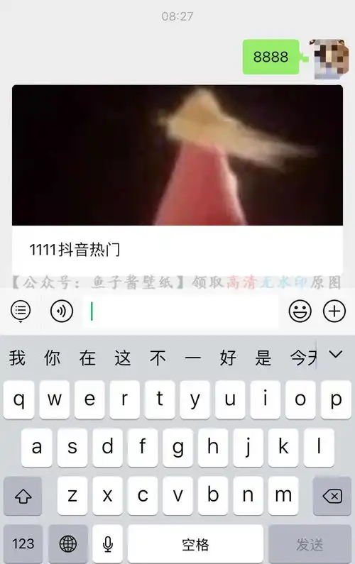  海底乱不乱派大星哥说的算表情包海底乱不乱派大星哥说的算动态抖音热门