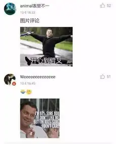  喜迎小李子开微博评论区已被表情包攻陷,你们就不怕他被吓跑么