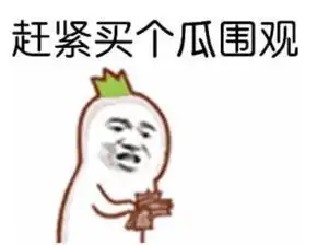  董子健孙怡合体拍大片疑透露婚讯我们要结婚了