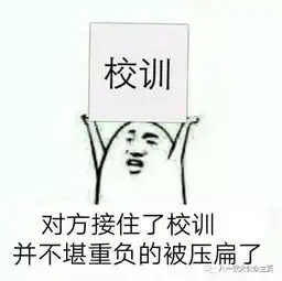  收走不谢农大各院表情包大放送,爱你怕了吗