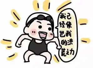 脱粉表情包七夕