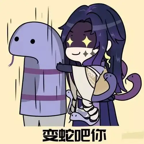 五彩星星表情包送你