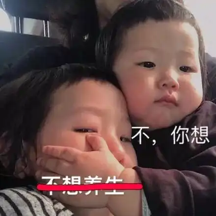 易烊千玺表情包抖音表情