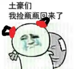  幽默笑话让你喂,我让你喂,吃不下了还喂,