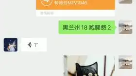  微信一秒语音广西老表语音包微信语音助手