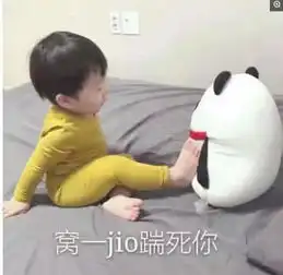  萌娃软萌撒娇表情包为什么要谈恋爱,是手机不好玩吗