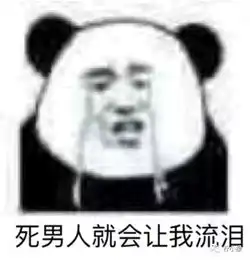  和相亲对象的第一次见面,差点被他笑死.....哈哈哈哈哈哈哈